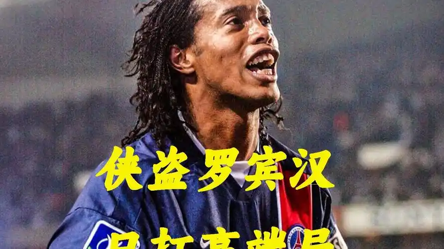 斯尔执教期
